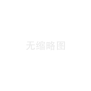 光伏板組件